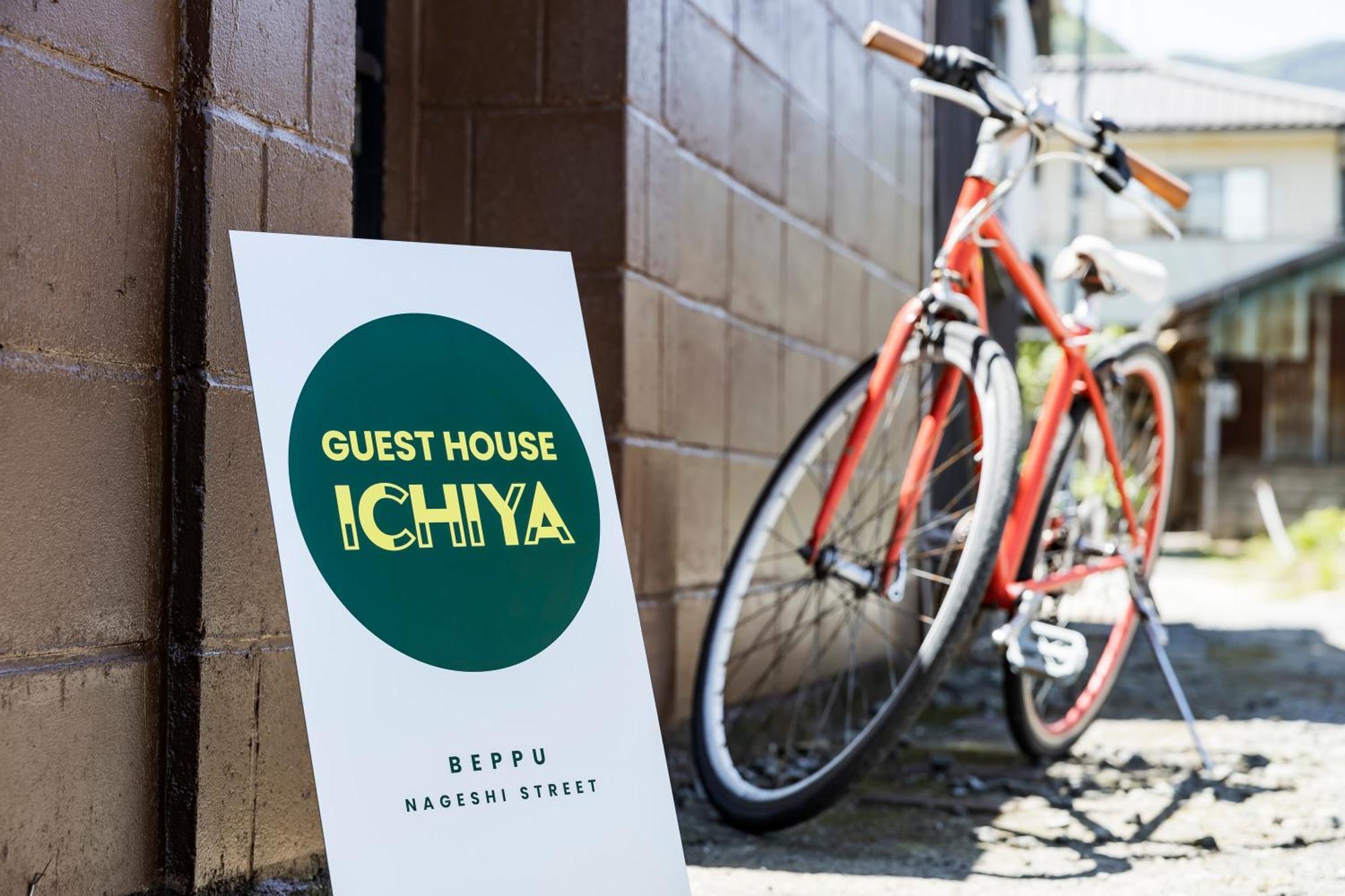 Holiday Cottage Beppu Ichiya المظهر الخارجي الصورة