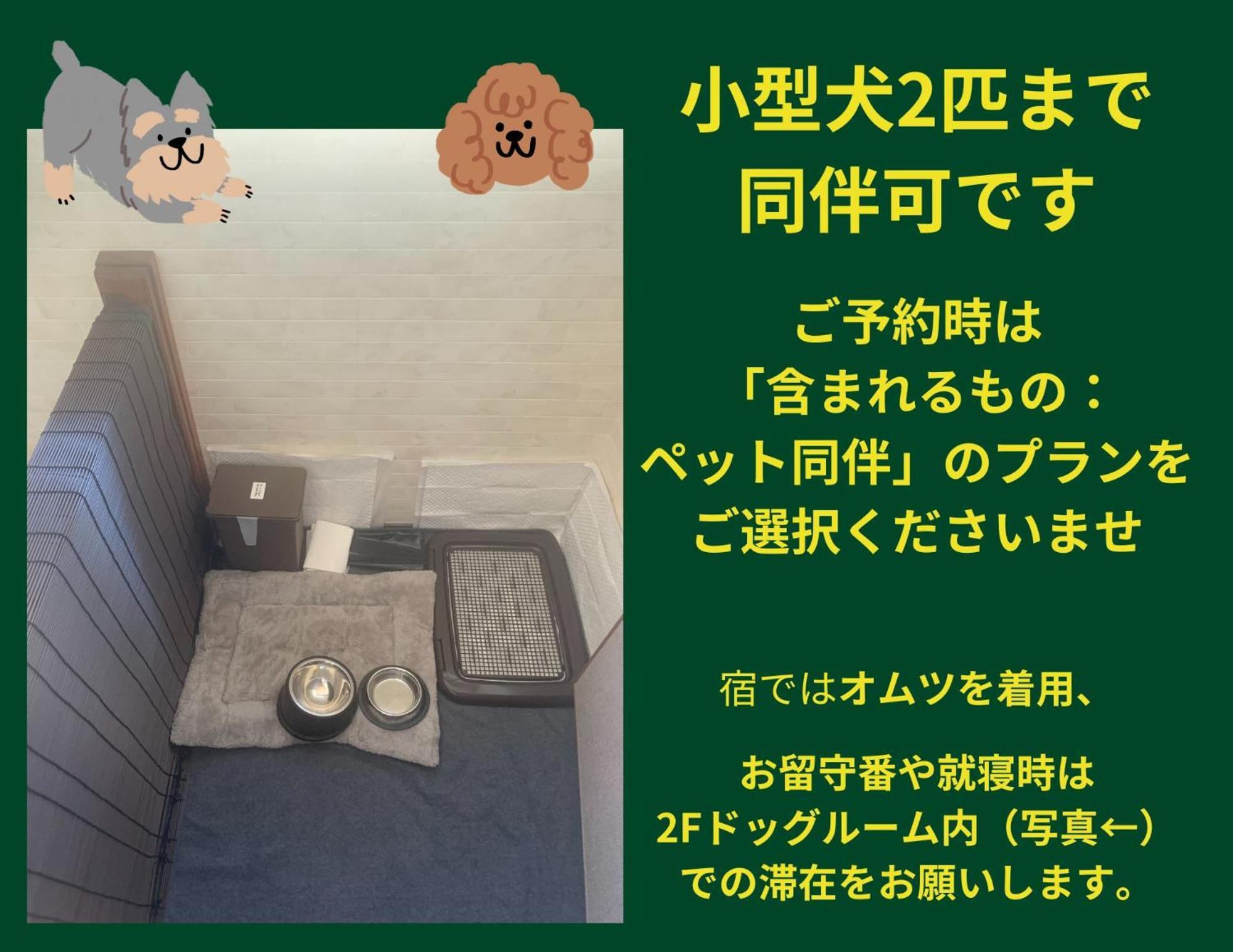 Holiday Cottage Beppu Ichiya المظهر الخارجي الصورة