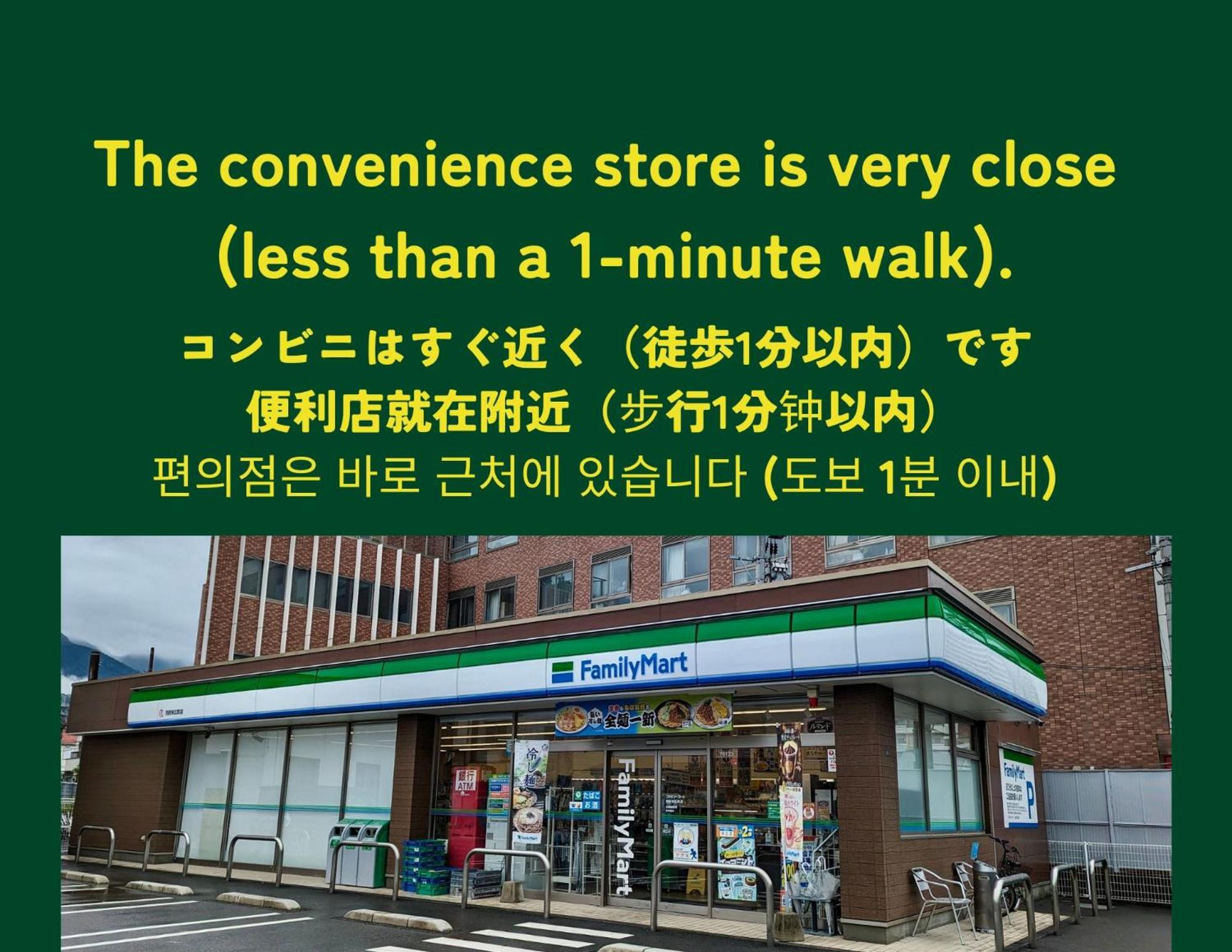 Holiday Cottage Beppu Ichiya المظهر الخارجي الصورة