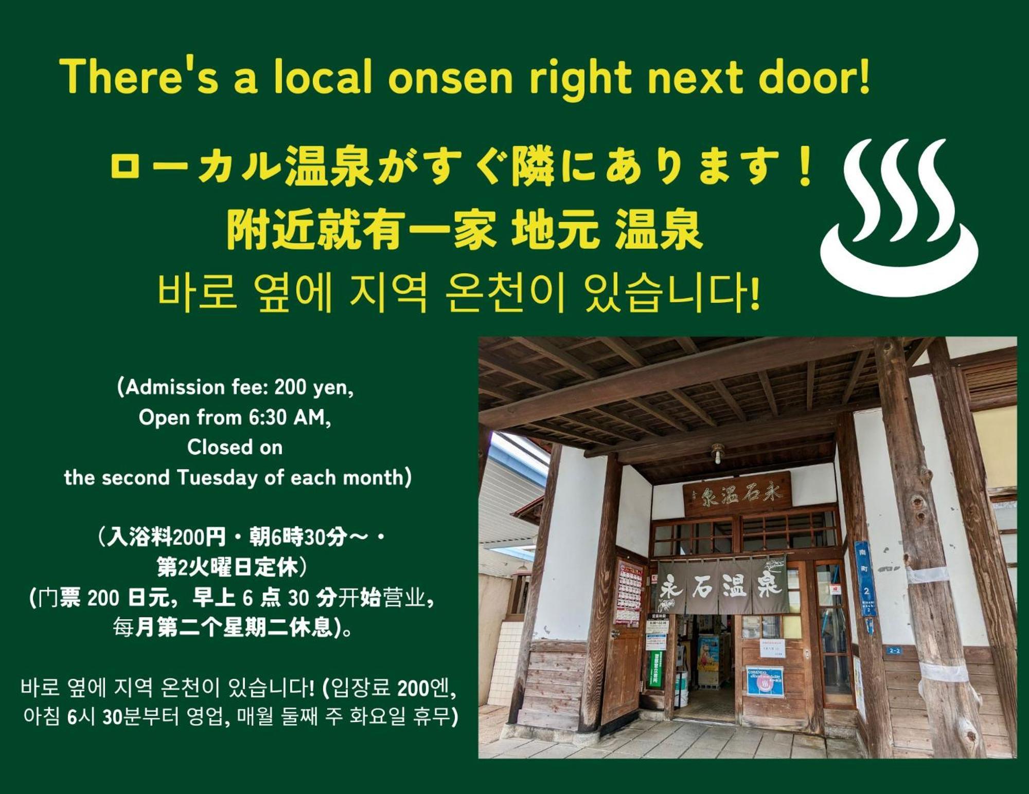 Holiday Cottage Beppu Ichiya المظهر الخارجي الصورة