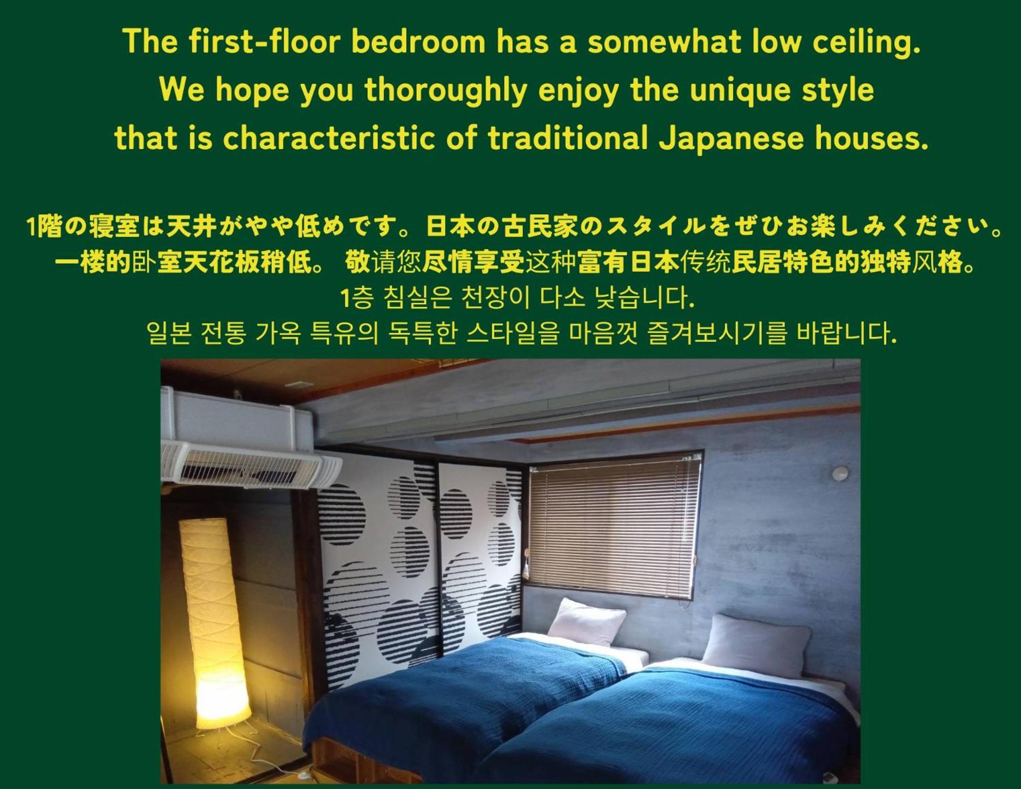 Holiday Cottage Beppu Ichiya المظهر الخارجي الصورة